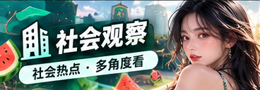 城市见闻录阅读视觉