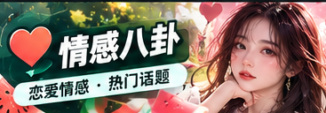 剧综更新消息该以什么为准主题视觉