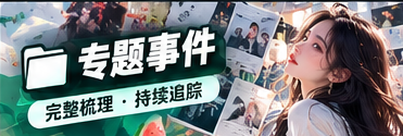 一次热门讨论的真正价值是什么主题视觉